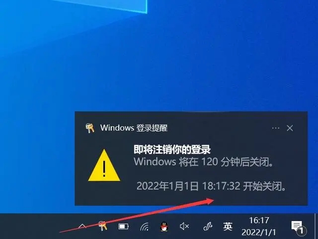 怎么设置电脑定时关机 定时关机设置方法详解