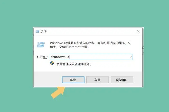 电脑怎么设置定时关机 定时关机最简单设置方法