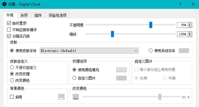 电脑定时提醒软件哪个好用 比较好的电脑提醒软件推荐
