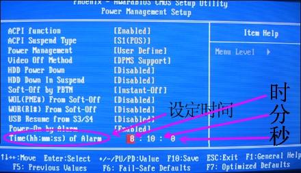 电脑定时开机怎么关闭 取消定时开机的方法