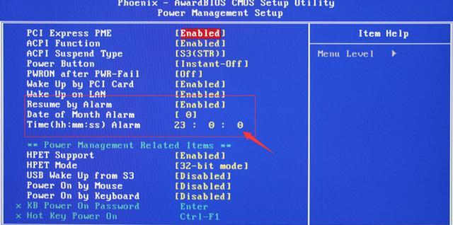 win7定时开机怎么设置 win7设置定时开机的简单方法