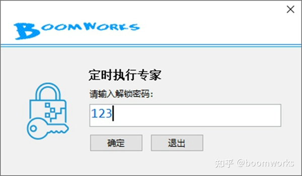 定时任务软件有哪些 可以定时提醒你完成任务的软件
