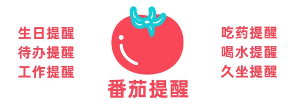 定时任务软件有哪些 可以定时提醒你完成任务的软件