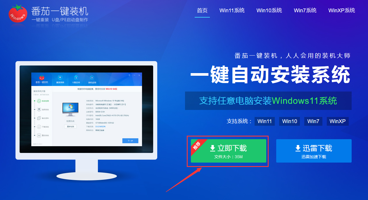 华硕笔记本重装系统后进不去系统怎么办？