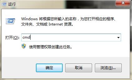 定时重启电脑命令是什么 电脑重启命令代码介绍
