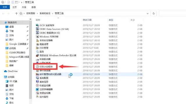 电脑自动关机怎么设置 电脑自动关机设置详细步骤