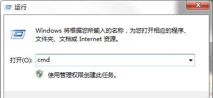 定时关闭程序怎么设置 设置定时关闭程序的方法