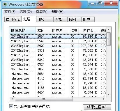 定时关闭程序怎么设置 设置定时关闭程序的方法