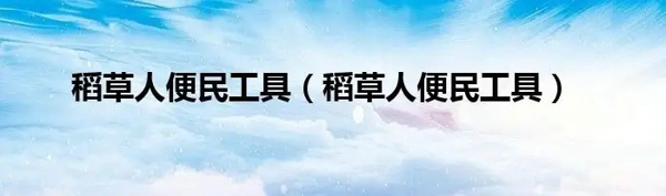 定时关机软件有什么好用的 定时关机软件下载推荐