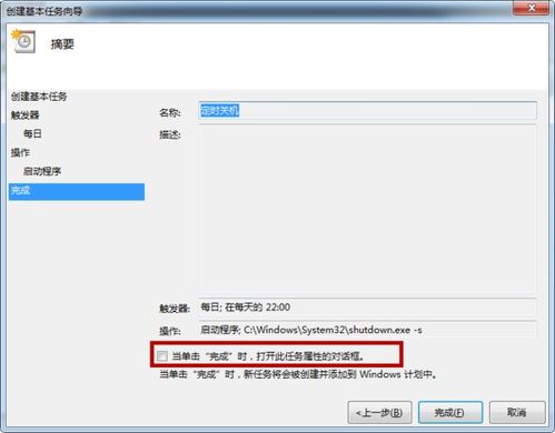 电脑怎么定时开机 电脑定时开机设置详细步骤
