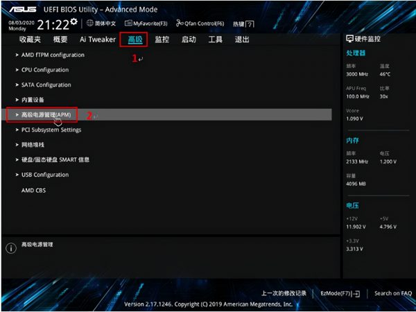 电脑定时开机怎么设置 电脑设置定时开机操作步骤