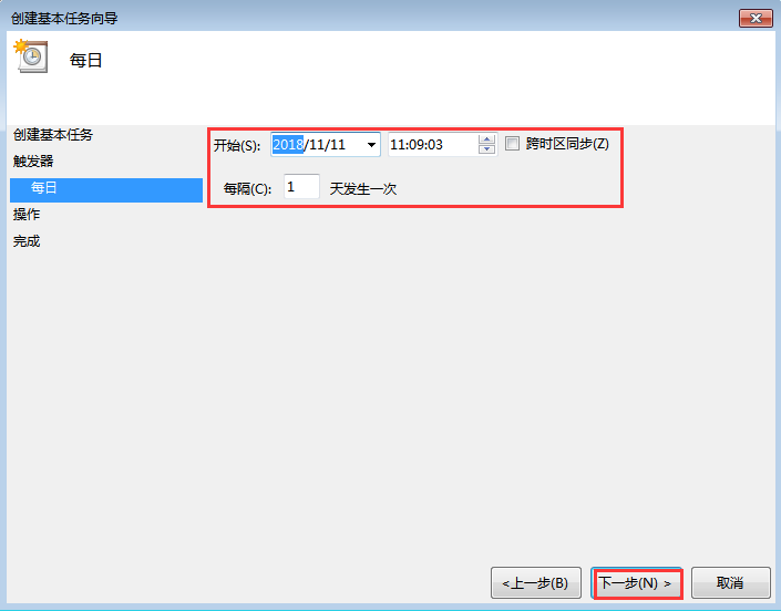 win7设置定时关机怎么取消 win7系统取消自动关机步骤