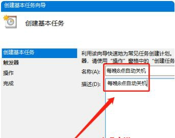 电脑如何设置定时关机 快速设置电脑定时关机方法