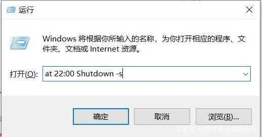 自动关机怎么设置好用 电脑自动关机最方便步骤