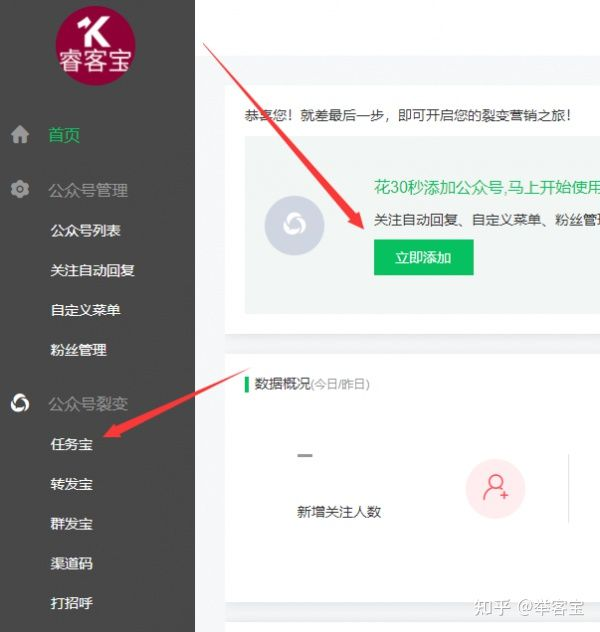 微信公众号活动怎么做,简单几步制作涨粉的公众号活动