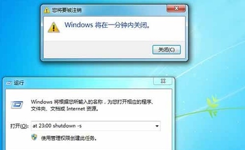 台式定时关机怎么设置 台式电脑定时关机设置方法