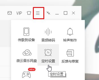 win7怎么设置自动关机时间 win7自动关机时间设置详解