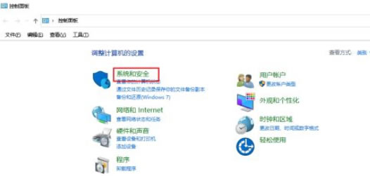 电脑设置定时关机没反应怎么办 定时关机命令无效解决办法