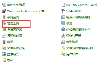 win10电脑自动关机怎么设置 win10自动关机的设置方法