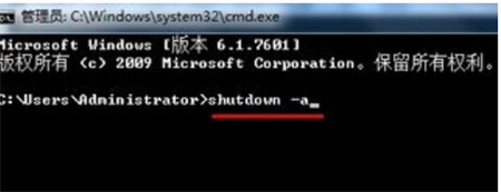 win7自动关机设置怎么打开 设置Win7自动关机的步骤