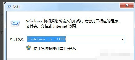 定时开机软件怎么设置 定时开机软件的设置方法