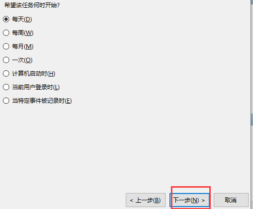 win10电脑自动关机怎么设置 win10自动关机的设置方法