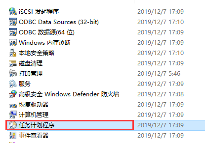 win10电脑自动关机怎么设置 win10自动关机的设置方法