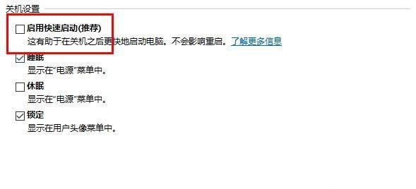 电脑设置定时关机没反应怎么办 定时关机命令无效解决办法