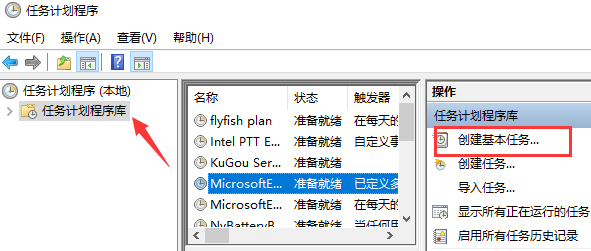 win10电脑自动关机怎么设置 win10自动关机的设置方法