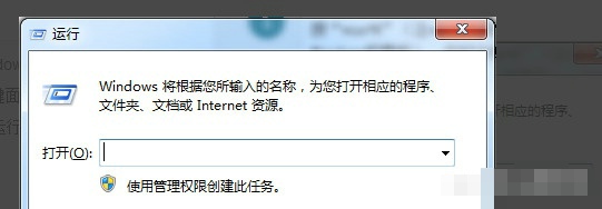 定时开机软件怎么设置 定时开机软件的设置方法