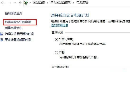 电脑设置定时关机没反应怎么办 定时关机命令无效解决办法