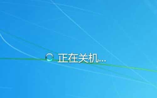 win7怎么自动关机 win7自动关机时间设置方法