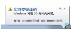 win7自动关机怎么设置最简单 超简单win7自动关机设置方式