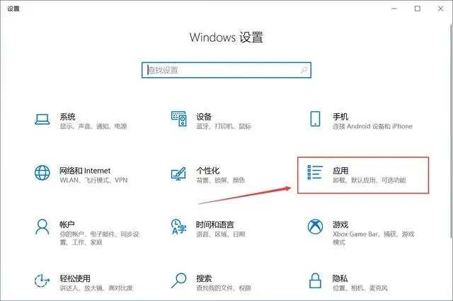 win10开机启动项怎么设置 win10系统设置开机启动项的方式