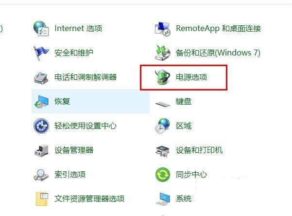 电脑自动关机命令没用怎么回事 自动关机命令不起作用解决办法