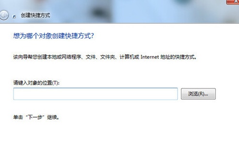 win7怎样设置电脑自动关机时间 win7系统设置自动关机的方法