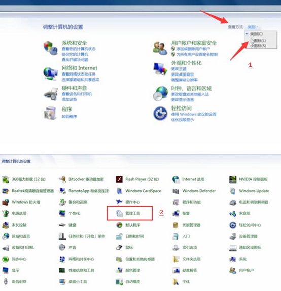 win7开机启动项怎么设置 win7系统开机启动项设置步骤