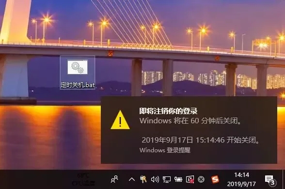 设置电脑自动关机在哪里 简单教你电脑自动关机设置
