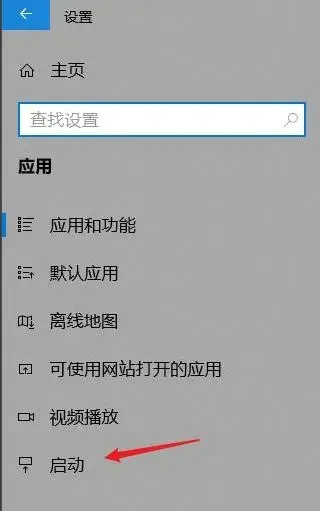 开机启动项怎么关闭 教你轻松关闭开机启动项