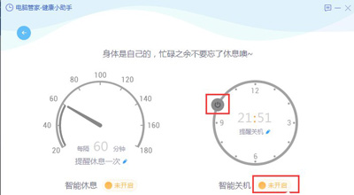 xp怎么设置电脑自动关机时间 xp系统设置自动关机的方式