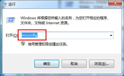 win7开机启动项怎么设置 win7系统开机启动项设置步骤