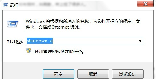 如何设置电脑自动关机的时间 电脑自动关机时间设置方法