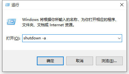 win10电脑自动关机怎么设置 win10电脑自动关机最简单方法