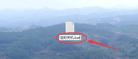 xp怎么设置电脑自动关机时间 xp自动关机时间设置方法