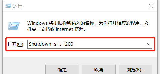设置电脑自动关机在哪里 简单教你电脑自动关机设置