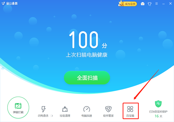 怎么设置开机启动项 教你正确设置开机启动项