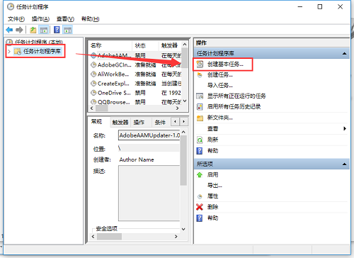 笔记本设置自动关机怎么设置 笔记本自动关机设置方法