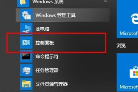 电脑自动关机命令没用怎么回事 自动关机命令不起作用解决办法