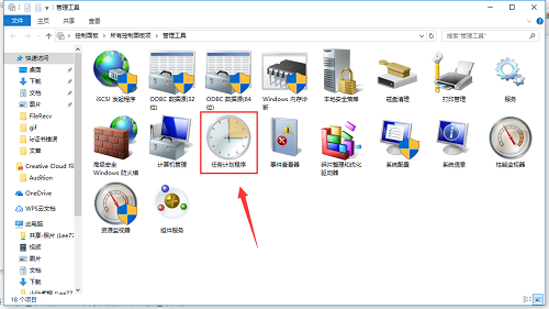 笔记本设置自动关机怎么设置 笔记本自动关机设置方法
