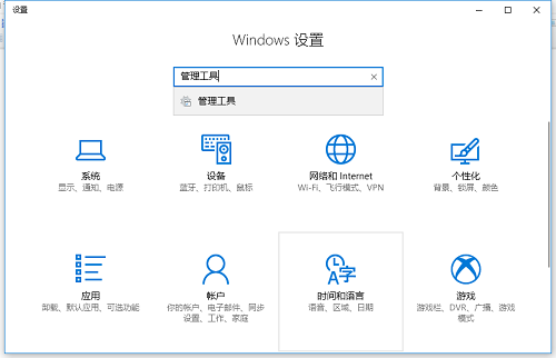 笔记本设置自动关机怎么设置 笔记本自动关机设置方法